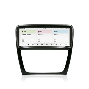 Jaguar XJ 2009-2016 Android Radio Car DVD Player