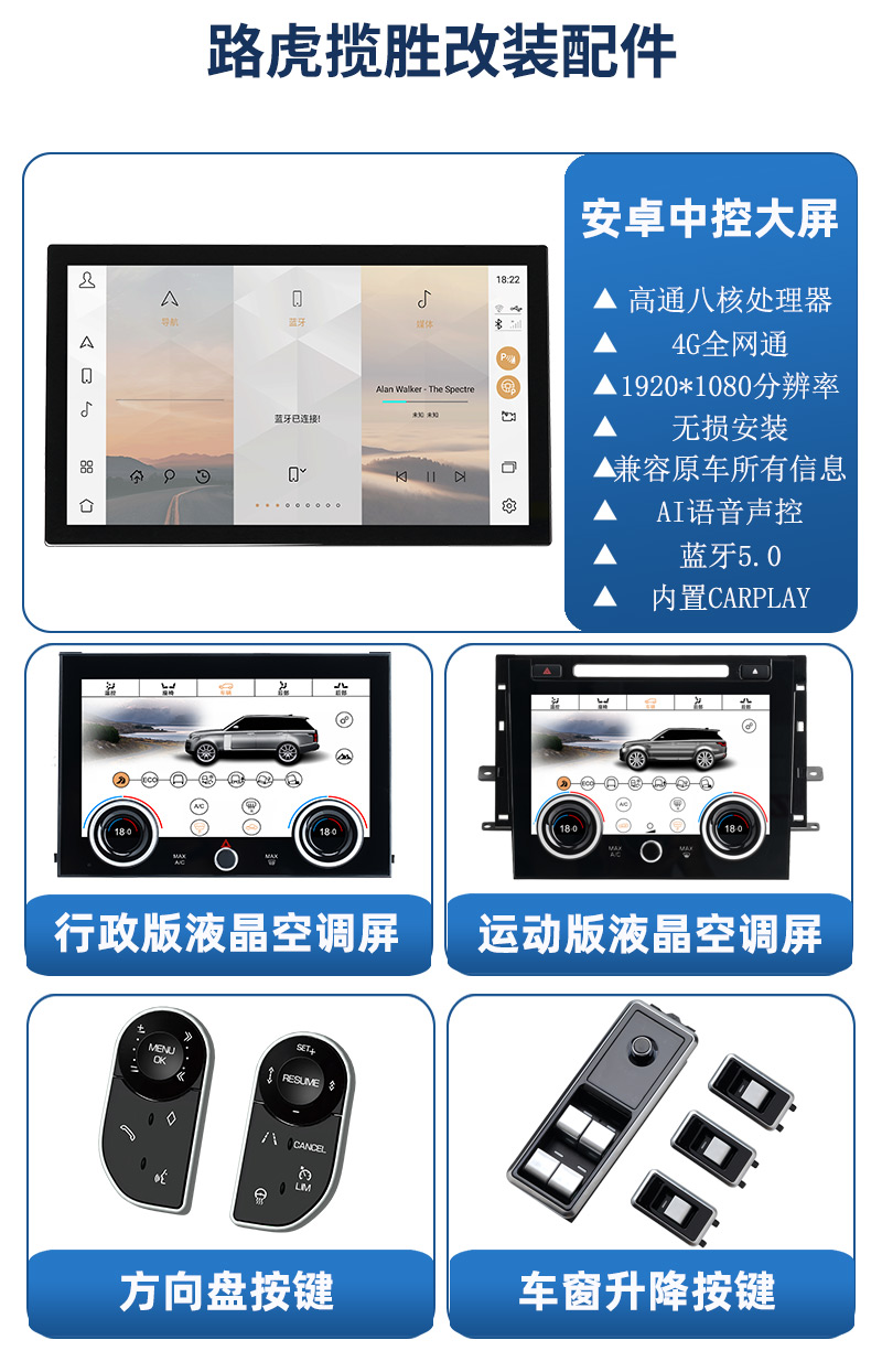  Android Range L405 Sport Multimedia Radio Car DVD Player