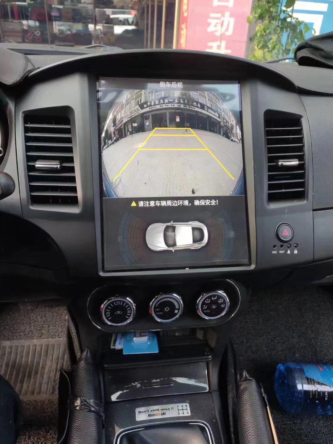 Mitsubishi Lancer EX Android Auto Multimedia