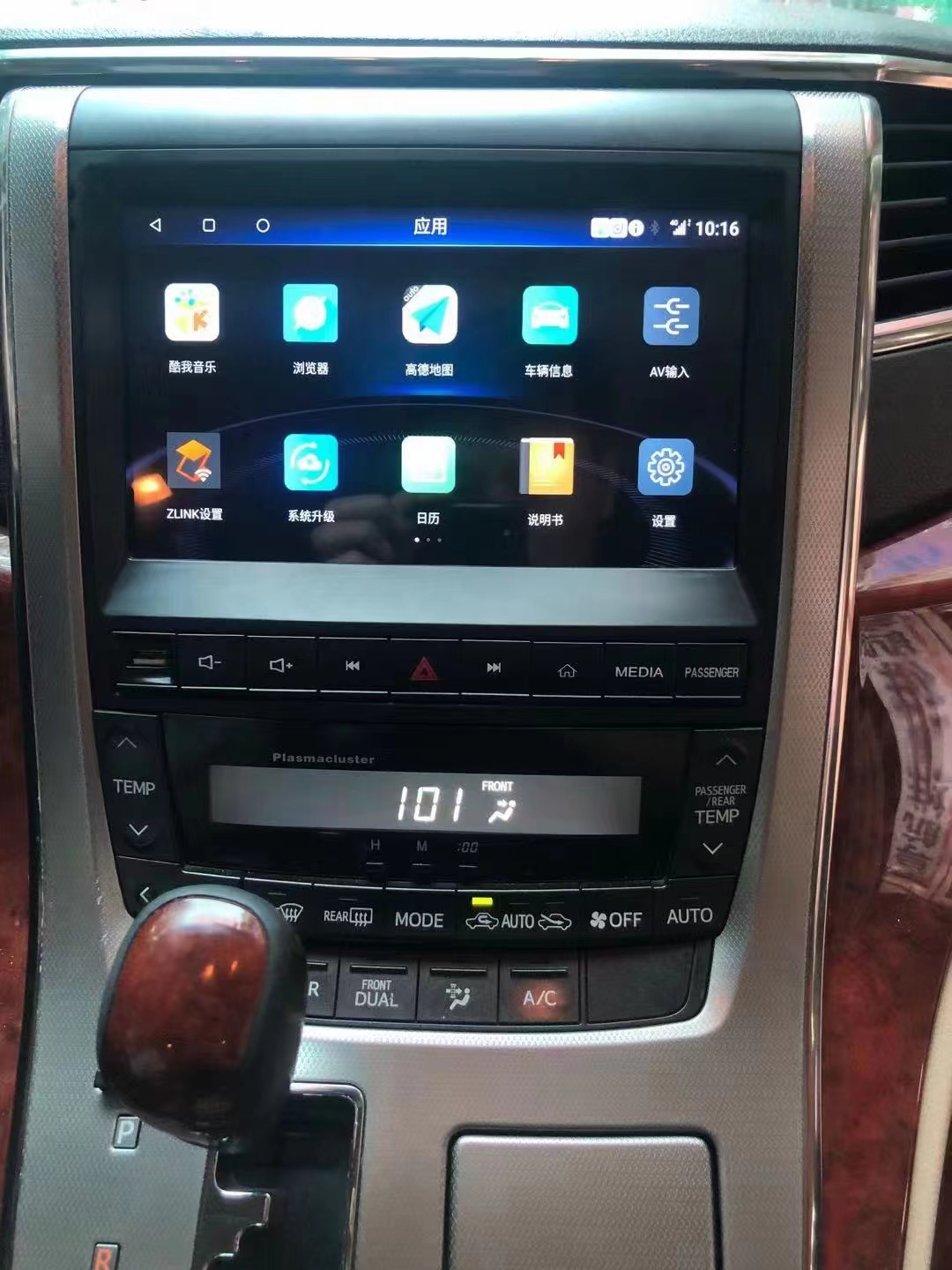 Toyota ALPHARD 2009-2014 Android Car Radio DVD Player
