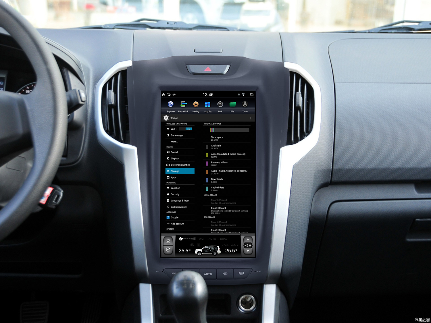 Isuzu- D-Max 2012-2018 Car GPS Navigation Dvd Player