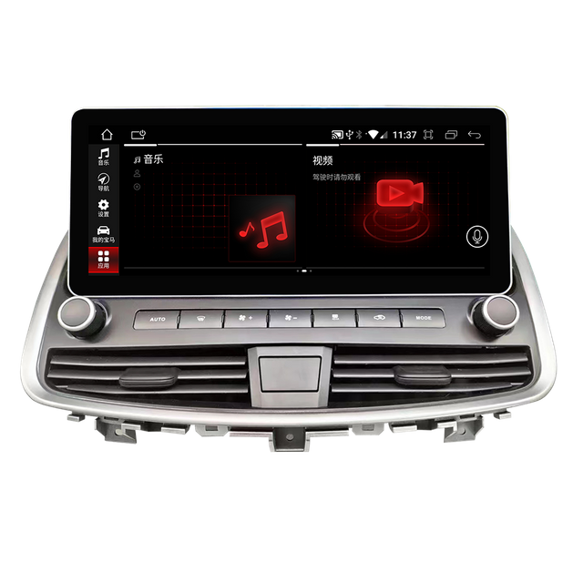 Nissan Teana Car Multimedia Video Car DVD Player