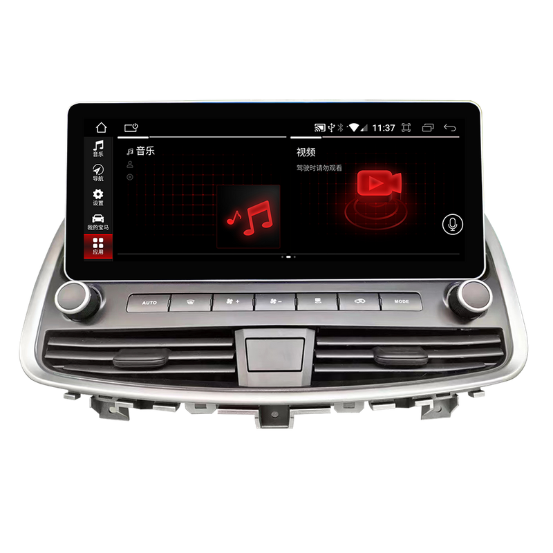 Nissan Teana Car Multimedia Video Car DVD Player