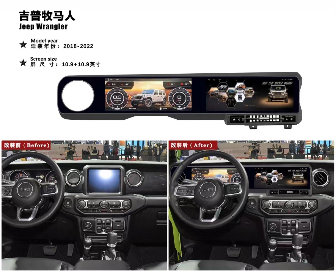 Digital Cluster Virtual Cockpit android Car Multimedia Player for Jeep Wrangler J-MAX JL Jeep Wrangler 4xE Wrangler Rubicon 4xe 2018-2022