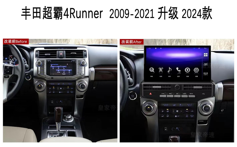 Car dvd Radio Android Touch Screen Multimedia Player GPS Navigation 4G WIFI for Toyota 4Runner 2009-2021 