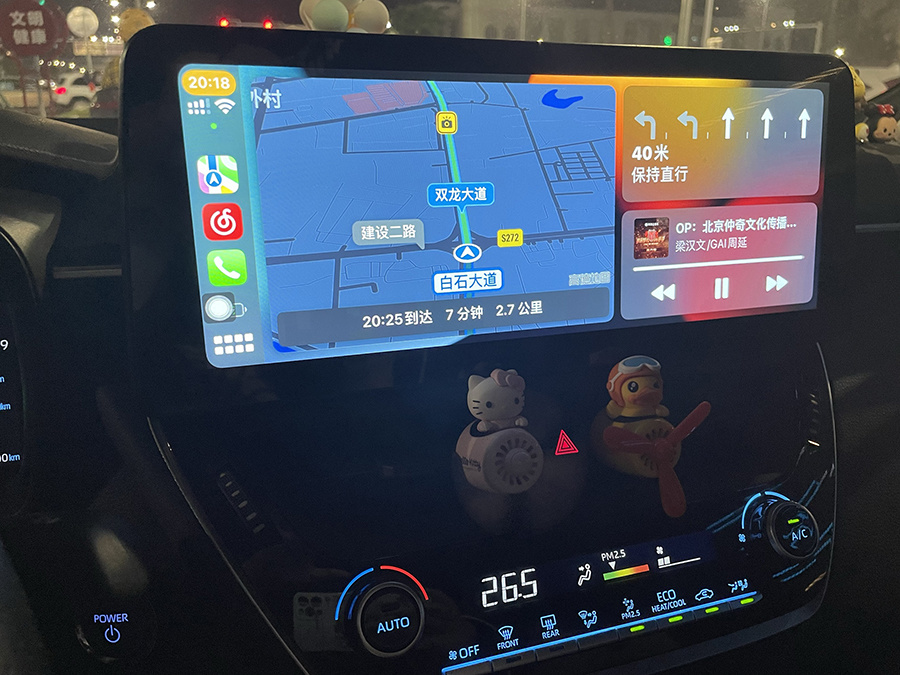 Toyota Corolla 2018-2022 Gps Navigation Car DVD Player