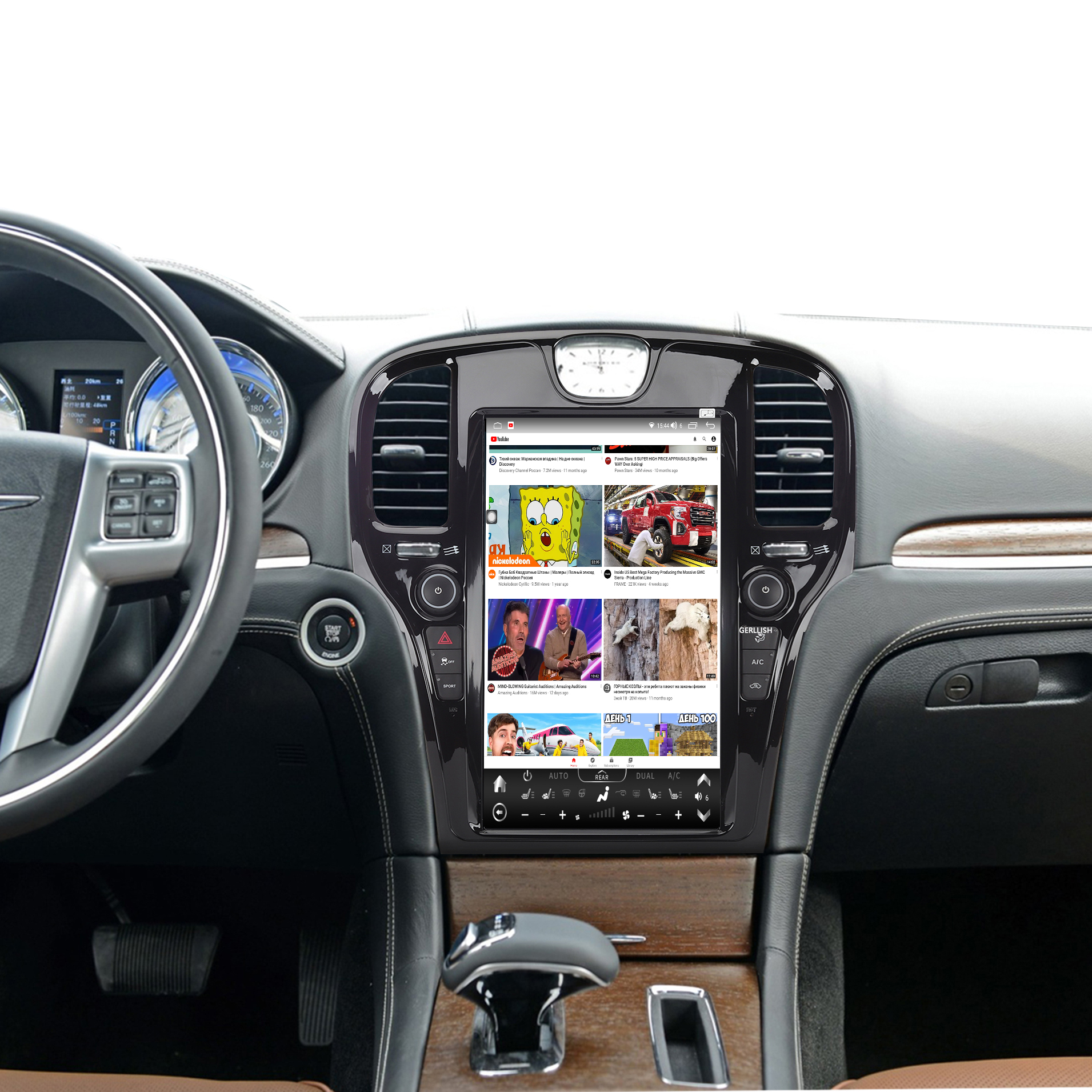 Chrysler 300C Android Tesla Style Vertical Touch Screen