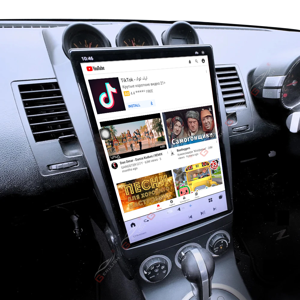 Nissan 350Z Android Car Radio Multimedia Player Stereo